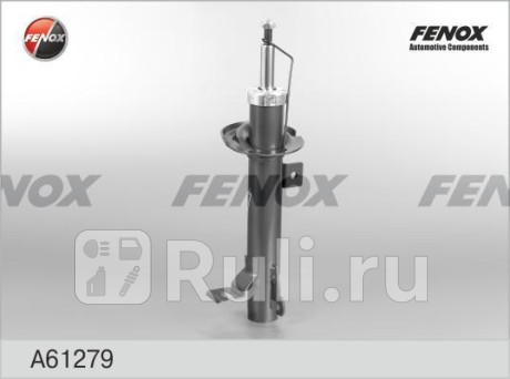 A61279 - Амортизатор подвески передний правый (FENOX) Ford Fiesta 5 (2002-2005) для Ford Fiesta mk5 (2002-2005) дорестайлинг, FENOX, A61279