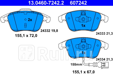 13.0460-7242.2 - Колодки тормозные дисковые передние (ATE) Volkswagen Tiguan (2007-2011) для Volkswagen Tiguan 1 (2007-2011), ATE, 13.0460-7242.2