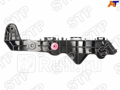 STP-52535-78010 - Крепление переднего бампера правое (SAT PREMIUM) Lexus NX (2014-2017) для Lexus NX (2014-2021), SAT PREMIUM, STP-52535-78010