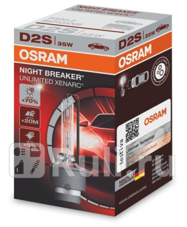 66240XNB - Лампа D2S (35W) OSRAM Night Breaker Unlimited 4300K +70% яркости для Автомобильные лампы, OSRAM, 66240XNB