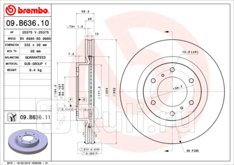 09.B636.11 - Диск тормозной передний (BREMBO) Mitsubishi Pajero 3 (1999-2006) для Mitsubishi Pajero 3 (1999-2006), BREMBO, 09.B636.11