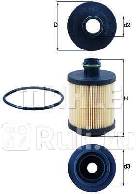 OX553D - Фильтр масляный (KNECHT) Fiat Croma (2005-2011) для Fiat Croma (2005-2011), KNECHT, OX553D