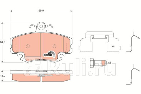 GDB1634 - Колодки тормозные дисковые передние (TRW) Renault Logan 2 рестайлинг (2018-2021) для Renault Logan 2 (2018-2021) рестайлинг, TRW, GDB1634