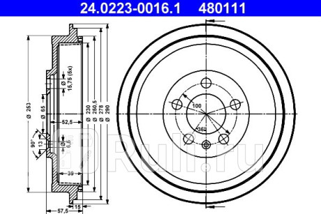 24.0223-0016.1 - Барабан тормозной (ATE) Skoda Octavia A5 (2004-2009) для Skoda Octavia A5 (2004-2009), ATE, 24.0223-0016.1