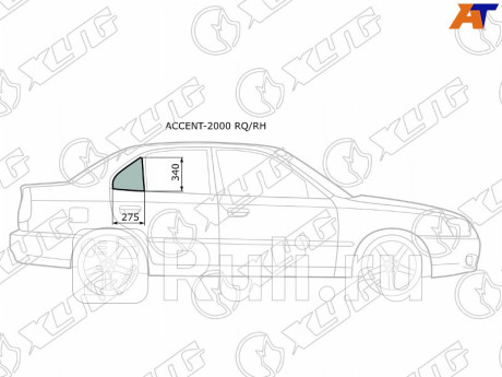 ACCENT-2000 RQ/RH - Стекло двери задней правой (форточка) (XYG) Hyundai Accent ТагАЗ (2000-2011) для Hyundai Accent ТагАЗ (2000-2011), XYG, ACCENT-2000 RQ/RH