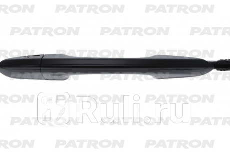 P20-0273L - Ручка передней левой двери наружная (PATRON) Ford S-MAX 2 (2015-2021) (2015-2021) для Ford S-MAX 2 (2015-2021), PATRON, P20-0273L