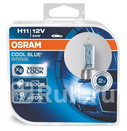 64211CBI2 (EURO) - Лампа H11 (55W) OSRAM Cool Blue Intense 4200K для Автомобильные лампы, OSRAM, 64211CBI2 (EURO)