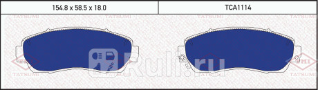 Колодки тормозные дисковые передние honda cr-v 07- TATSUMI TCA1114  для прочие, TATSUMI, TCA1114