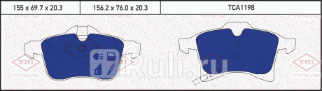 Колодки тормозные дисковые передние opel astra corsa meriva zafira 01- TATSUMI TCA1198  для прочие, TATSUMI, TCA1198