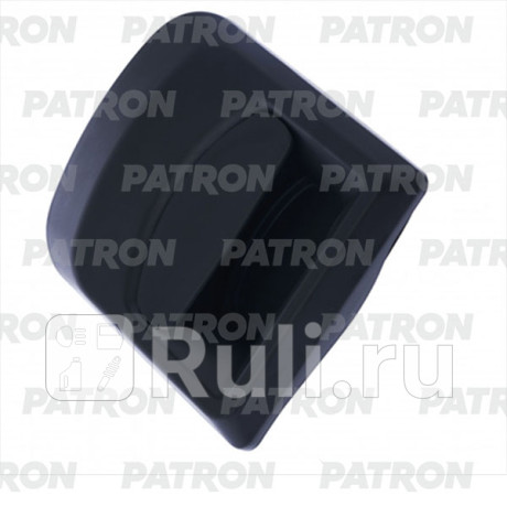 P20-0211L - Ручка передней левой двери наружная (PATRON) Iveco Daily (2000-2006) для Iveco Daily (2000-2006), PATRON, P20-0211L