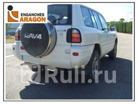 E6405AA - Фаркоп (Aragon) Toyota Rav4 (1994-2000) для Toyota Rav4 (1994-2000), Aragon, E6405AA