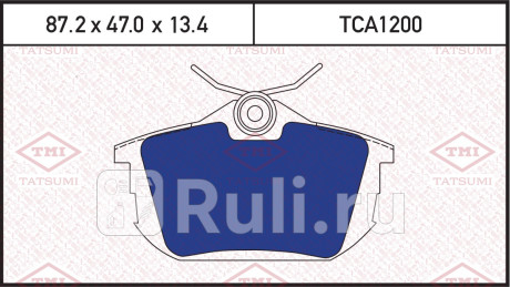 Колодки тормозные дисковые задние mitsubishi carisma colt space star 95- smart forfour 04- volvo s40 v40 95- TATSUMI TCA1200  для прочие, TATSUMI, TCA1200