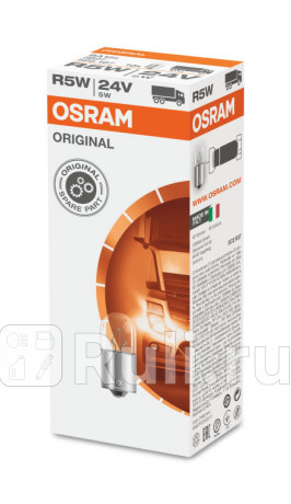 5627 - Лампа R5W (5W) OSRAM для Автомобильные лампы, OSRAM, 5627