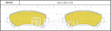 Колодки тормозные дисковые передние nissan qashqai 07- renault koleos 08- BLITZ BB0408  для прочие, BLITZ, BB0408