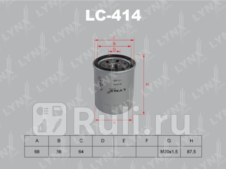 LC-414 - Фильтр масляный (LYNXAUTO) Mitsubishi Lancer 10 (2007-2015) для Mitsubishi Lancer 10 (2007-2015), LYNXAUTO, LC-414