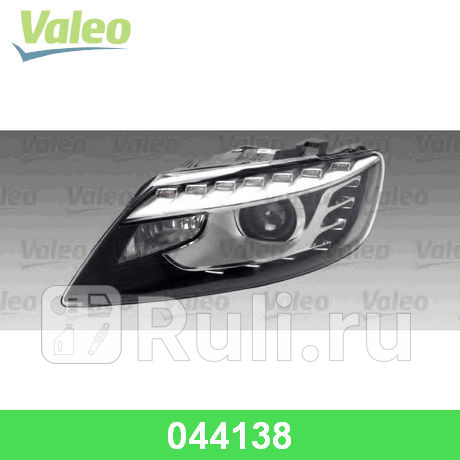44138 - Фара правая (VALEO) Audi Q7 (2009-2015) для Audi Q7 (2009-2015), VALEO, 44138