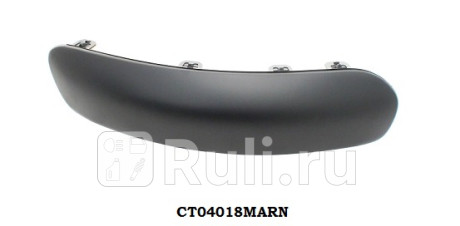 CT04018MAR - Молдинг переднего бампера правый (TYG) Citroen C3 (2004-2009) для Citroen C3 (2002-2009), TYG, CT04018MAR
