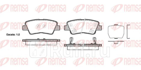 1362.02 - Колодки тормозные дисковые задние (REMSA) Hyundai Solaris 1 (2010-2014) для Hyundai Solaris 1 (2010-2014), REMSA, 1362.02