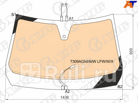 7309AGNHMW LFW/W/X - Лобовое стекло (XYG) Renault Arkana (2019-2021) для Renault Arkana (2019-2021), XYG, 7309AGNHMW LFW/W/X