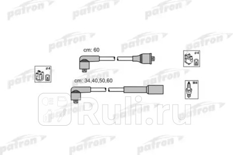 PSCI1015 - Высоковольтные провода (PATRON) Seat Ibiza (1991-1999) для Seat Ibiza 2 (1991-1999), PATRON, PSCI1015