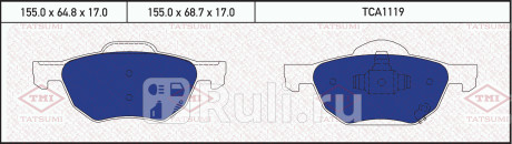 Колодки тормозные дисковые передние honda accord 03- TATSUMI TCA1119  для прочие, TATSUMI, TCA1119