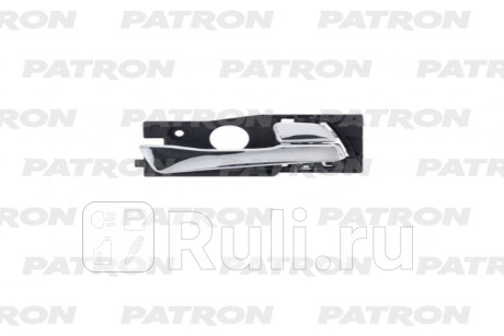 P20-1190R - Ручка задней правой двери внутренняя (PATRON) Hyundai Solaris 1 рестайлинг (2014-2017) для Hyundai Solaris 1 (2014-2017) рестайлинг, PATRON, P20-1190R
