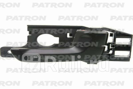 P20-1046R - Ручка передней/задней правой двери внутренняя (PATRON) Kia Rio 3 рестайлинг (2015-2017) для Kia Rio 3 (2015-2017) рестайлинг, PATRON, P20-1046R
