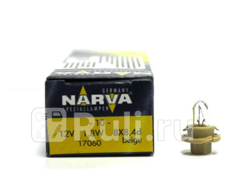 17060 CP - Лампа BAX (1,8W) NARVA 3300K для Автомобильные лампы, NARVA, 17060 CP