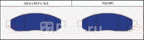 Колодки тормозные дисковые передние nissan pathfinder navara 05- TATSUMI TCA1091  для прочие, TATSUMI, TCA1091