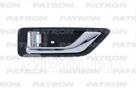 P20-1132L - Ручка двери передняя/задняя левая внутренняя (PATRON) Hyundai Getz (2002-2005) для Hyundai Getz (2002-2005), PATRON, P20-1132L