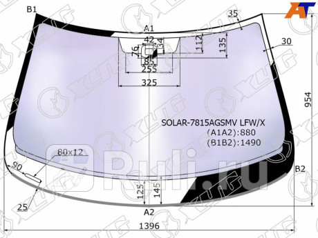 SOLAR-7815AGSMV LFW/X - Лобовое стекло (XYG) Skoda Rapid (2012-2015) для Skoda Rapid (2012-2020), XYG, SOLAR-7815AGSMV LFW/X