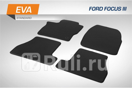 6180101 - Коврики в салон 4 шт. (AutoFlex) Ford Focus 3 (2011-2015) для Ford Focus 3 (2011-2015), AutoFlex, 6180101