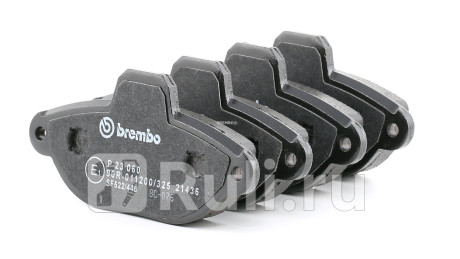 P 23 060 - Колодки тормозные дисковые передние (BREMBO) Fiat Punto (1999-2010) для Fiat Punto (1999-2010), BREMBO, P 23 060