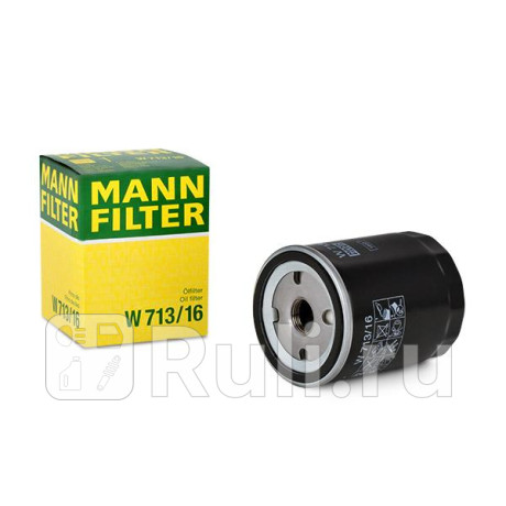 W 713/16 - Фильтр масляный (MANN-FILTER) Fiat Stilo (2001-2007) для Fiat Stilo (2001-2007), MANN-FILTER, W 713/16