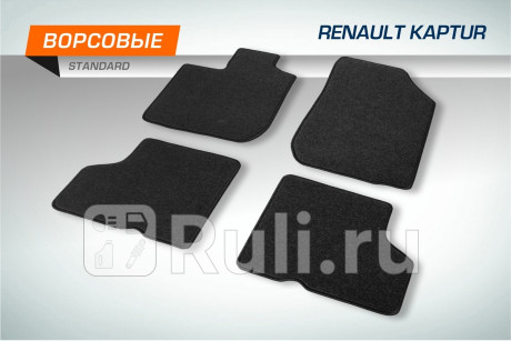 4470401 - Коврики в салон 4 шт. (AutoFlex) Renault Kaptur (2020-2021) для Renault Kaptur (2016-2021), AutoFlex, 4470401
