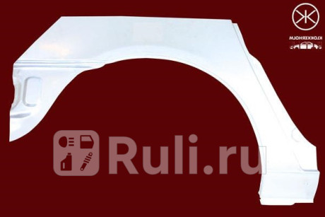 9590584 - Ремонтная арка крыла правая задняя (KLOKKERHOLM) Seat Alhambra (2000-2010) для Seat Alhambra (2000-2010), KLOKKERHOLM, 9590584