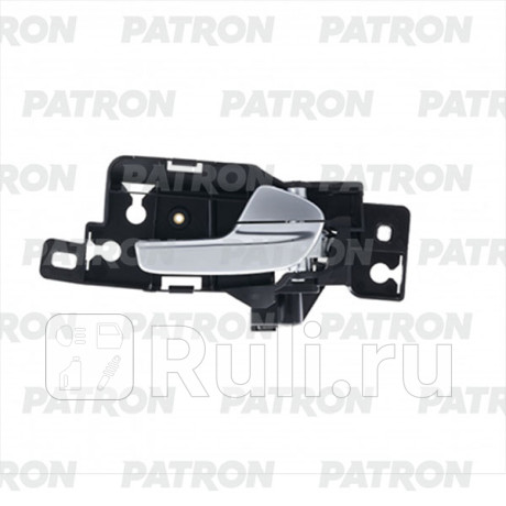 P20-1109R - Ручка передней/задней правой двери внутренняя (PATRON) Ford Mondeo 4 рестайлинг (2010-2014) для Ford Mondeo 4 (2010-2014) рестайлинг, PATRON, P20-1109R