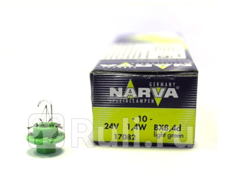 17082 CP - Лампа BAX (1,4W) NARVA 3300K для Автомобильные лампы, NARVA, 17082 CP
