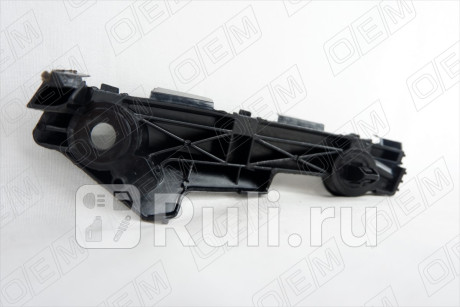 OEM0041KBPR - Крепление переднего бампера правое (O.E.M.) Mazda 6 GH (2007-2013) для Mazda 6 GH (2007-2013), O.E.M., OEM0041KBPR
