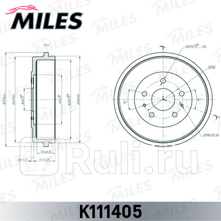 K111405 - Барабан тормозной (MILES) Ford Focus 3 (2011-2015) для Ford Focus 3 (2011-2015), MILES, K111405