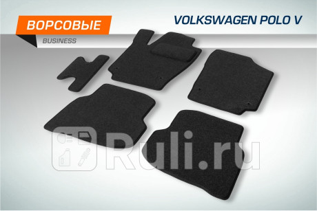 5580101 - Коврики в салон (комплект) (AutoFlex) Volkswagen Polo седан (2010-2015) для Volkswagen Polo (2010-2015) седан, AutoFlex, 5580101