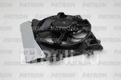 PFN227 - Вентилятор радиатора охлаждения (PATRON) Citroen DS3 (2009-2015) для Citroen DS3 (2009-2015), PATRON, PFN227