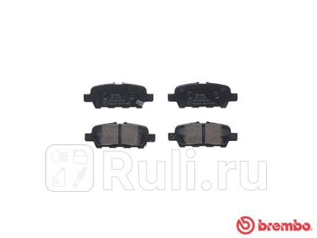 P 56 087 - Колодки тормозные дисковые задние (BREMBO) Nissan X-Trail T31 (2007-2011) для Nissan X-Trail T31 (2007-2011), BREMBO, P 56 087