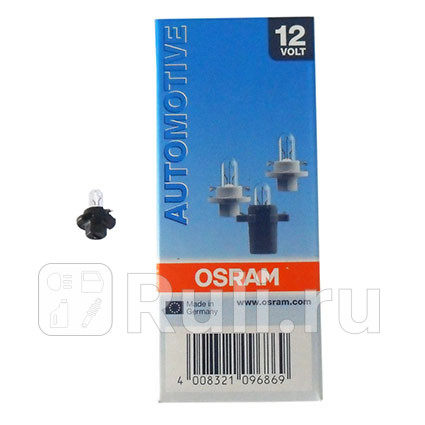 2351MFX6 - Лампа W1.2W (1,2W) OSRAM 3300K для Автомобильные лампы, OSRAM, 2351MFX6