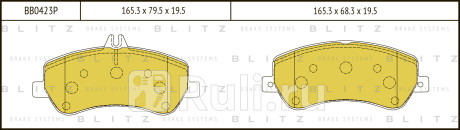 Колодки тормозные дисковые передние mercedes x204 08- BLITZ BB0423P  для прочие, BLITZ, BB0423P