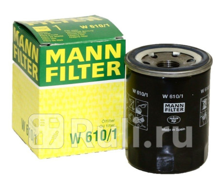 W 610/1 - Фильтр масляный (MANN-FILTER) Fiat Sedici (2005-2014) для Fiat Sedici (2005-2014), MANN-FILTER, W 610/1