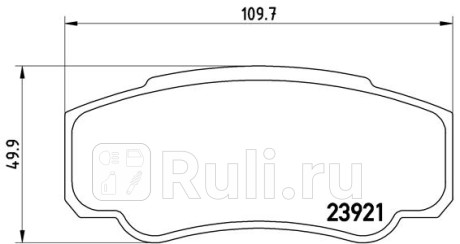 P 23 093 - Колодки тормозные дисковые задние (BREMBO) Fiat Ducato 244 (2002-2006) для Fiat Ducato 244 (2002-2006), BREMBO, P 23 093