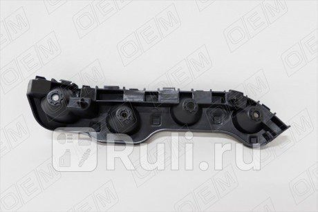 OEM0010KBPR - Крепление переднего бампера правое (O.E.M.) Nissan Terrano 3 (2014-2021) для Nissan Terrano 3 (2014-2021), O.E.M., OEM0010KBPR