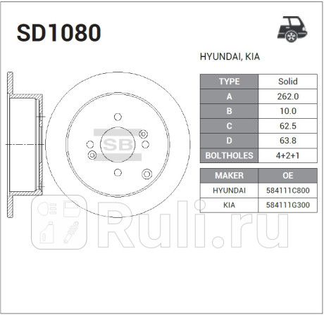 SD1080 - Диск тормозной задний (HI-Q) Hyundai Getz (2002-2005) для Hyundai Getz (2002-2005), HI-Q, SD1080