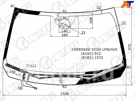 CHEROKEE-VCSH LFW/H/X - Лобовое стекло (XYG) Jeep Cherokee KL (2014-2021) для Jeep Cherokee KL (2014-2021), XYG, CHEROKEE-VCSH LFW/H/X
